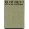 The Idiot (Webster's Chinese-Traditional door Reference Icon Reference