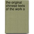 The Original Chinese Texts Of The Work O
