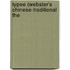Typee (Webster's Chinese-Traditional The