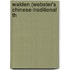 Walden (Webster's Chinese-Traditional Th