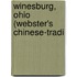 Winesburg, Ohio (Webster's Chinese-Tradi