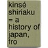 Kinsé Shiriaku = A History Of Japan, Fro