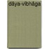 Dâya-Vibhâga