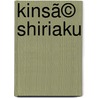 Kinsã© Shiriaku door Ken Yamaguchi
