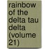 Rainbow of the Delta Tau Delta (Volume 21)