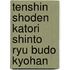 Tenshin Shoden Katori Shinto Ryu Budo Kyohan