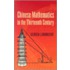 Chinese Mathematics in the Thirteenth Century