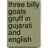 Three Billy Goats Gruff In Gujarati And English