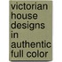 Victorian House Designs in Authentic Full Color