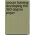 Soccer Training: Developing the 360 Degree Player