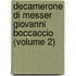 Decamerone Di Messer Giovanni Boccaccio (Volume 2)