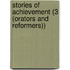 Stories Of Achievement (3 (Orators And Reformers))
