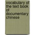 Vocabulary of the Text Book of Documentary Chinese