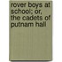Rover Boys At School; Or, The Cadets Of Putnam Hall