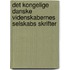 Det Kongelige Danske Videnskabernes Selskabs Skrifter