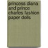 Princess Diana And Prince Charles Fashion Paper Dolls