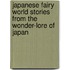 Japanese Fairy World Stories from the Wonder-Lore of Japan