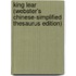 King Lear (Webster's Chinese-Simplified Thesaurus Edition)