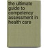 The Ultimate Guide to Competency Assessment in Health Care