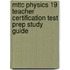 Mttc Physics 19 Teacher Certification Test Prep Study Guide