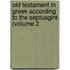 Old Testament in Greek According to the Septuagint (Volume 2