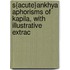 S{acute}ankhya Aphorisms of Kapila, with Illustrative Extrac