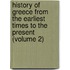 History Of Greece From The Earliest Times To The Present (Volume 2)