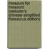 Measure for Measure (Webster's Chinese-Simplified Thesaurus Edition)