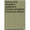 Antony and Cleopatra (Webster's Chinese-Simplified Thesaurus Edition) door Reference Icon Reference