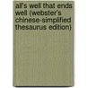 All's Well That Ends Well (Webster's Chinese-Simplified Thesaurus Edition) door Reference Icon Reference