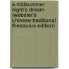 A Midsummer Night's Dream (Webster's Chinese-Traditional Thesaurus Edition) door Reference Icon Reference