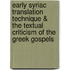 Early Syriac Translation Technique & The Textual Criticism Of The Greek Gospels