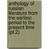 Anthology Of Russian Literature From The Earliest Period To The Present Time (Pt.2)