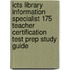 Icts Library Information Specialist 175 Teacher Certification Test Prep Study Guide
