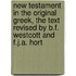 New Testament In The Original Greek, The Text Revised By B.F. Westcott And F.J.A. Hort
