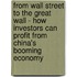 From Wall Street To The Great Wall - How Investors Can Profit From China's Booming Economy