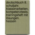 Deutschbuch 8. Schuljahr. Klassenarbeiten, Kompetenztests. Trainingsheft mit Lösungen. Hessen