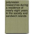 Polynesian Researches During a Residence of Nearly Eight Years in the Society and Sandwich Islands