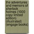 The Adventures And Memoirs Of Sherlock Holmes (1000 Copy Limited Edition) (Illustrated) (Engage Books)