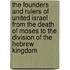The Founders And Rulers Of United Israel From The Death Of Moses To The Division Of The Hebrew Kingdom