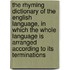 The Rhyming Dictionary Of The English Language, In Which The Whole Language Is Arranged According To Its Terminations