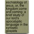Eschatology Of Jesus, Or, The Kingdom Come And Coming; A Brief Study Of Our Lord's Apocalyptic Language In The Synoptic Gospels