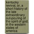 Kentucky Revival, Or, A Short History Of The Late Extraordinary Out-Pouring Of The Spirit Of God, In The Western States Of America