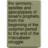 The Sermons, Epistles And Apocalypses Of Israel's Prophets, From The Beginning Of The Assyrian Period To The End Of The Maccabean Struggle