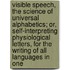 Visible Speech, The Science Of Universal Alphabetics; Or, Self-Interpreting Physiological Letters, For The Writing Of All Languages In One