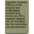 Egyptian Masonic History Of The Original And Unabridged Ancient And Ninety-Six (96 A Degree) Degree Rite Of Memphis For The Instruction And Government