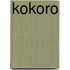 Kokoro