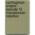 Carthaginian Empire -  Episode 12 Macedonean Rebellion