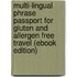 Multi-Lingual Phrase Passport for Gluten and Allergen Free Travel (eBook Edition)