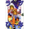 Love Hina 04 door Ken Akamatsu